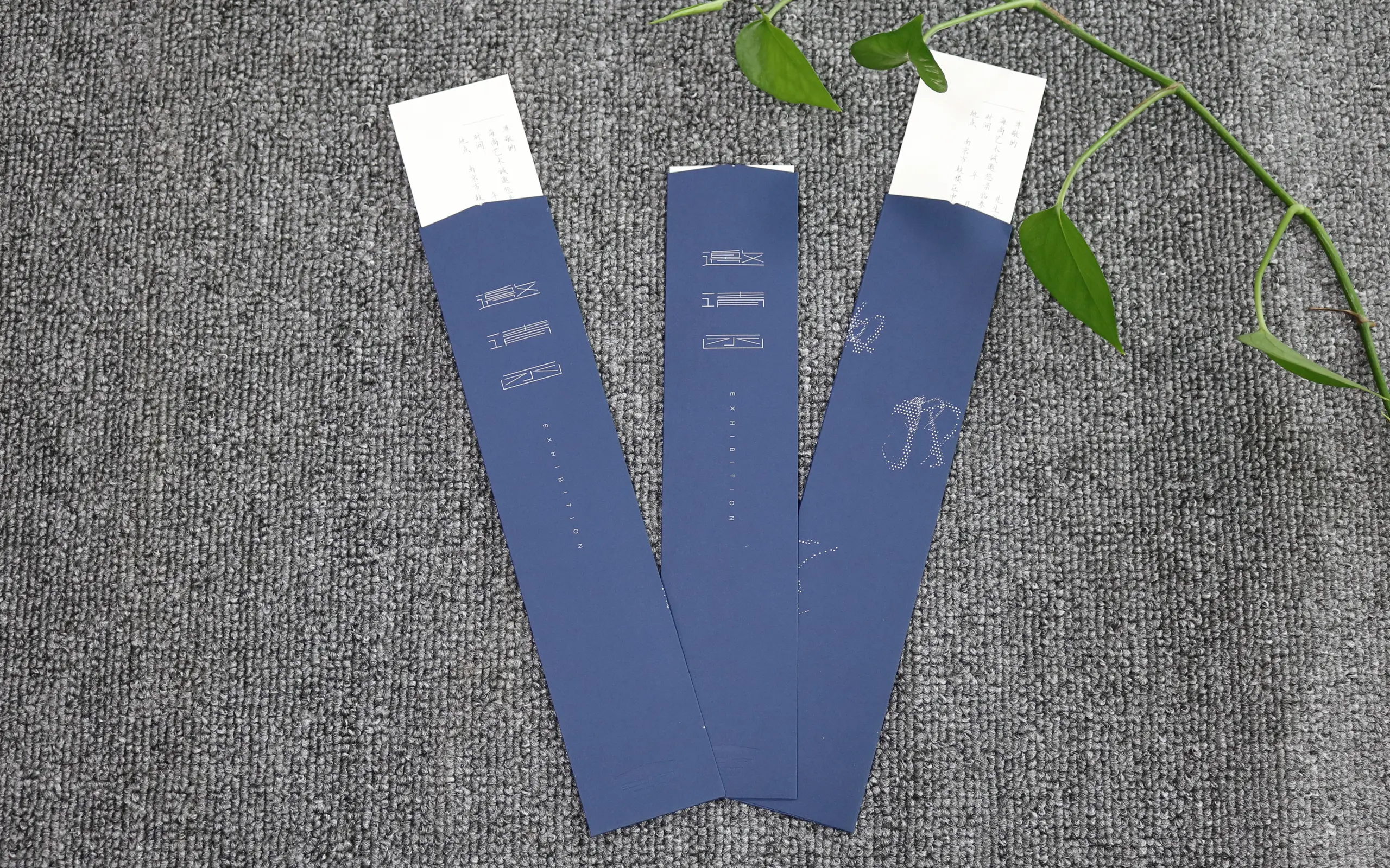 高端邀请函定制