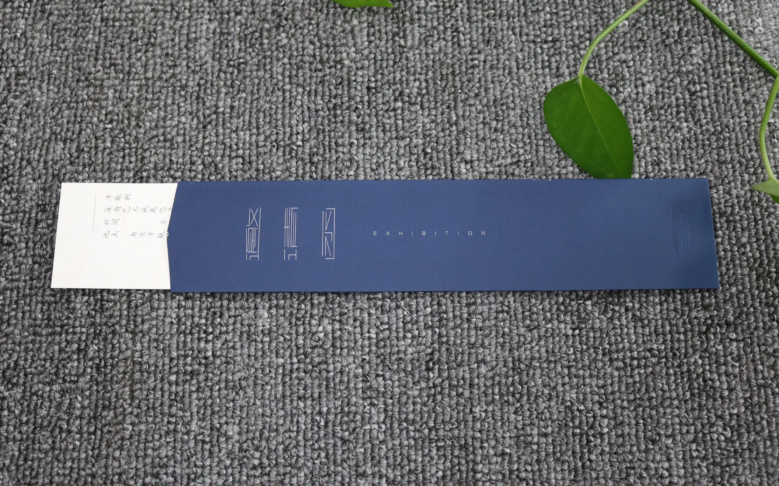 高端邀请函定制