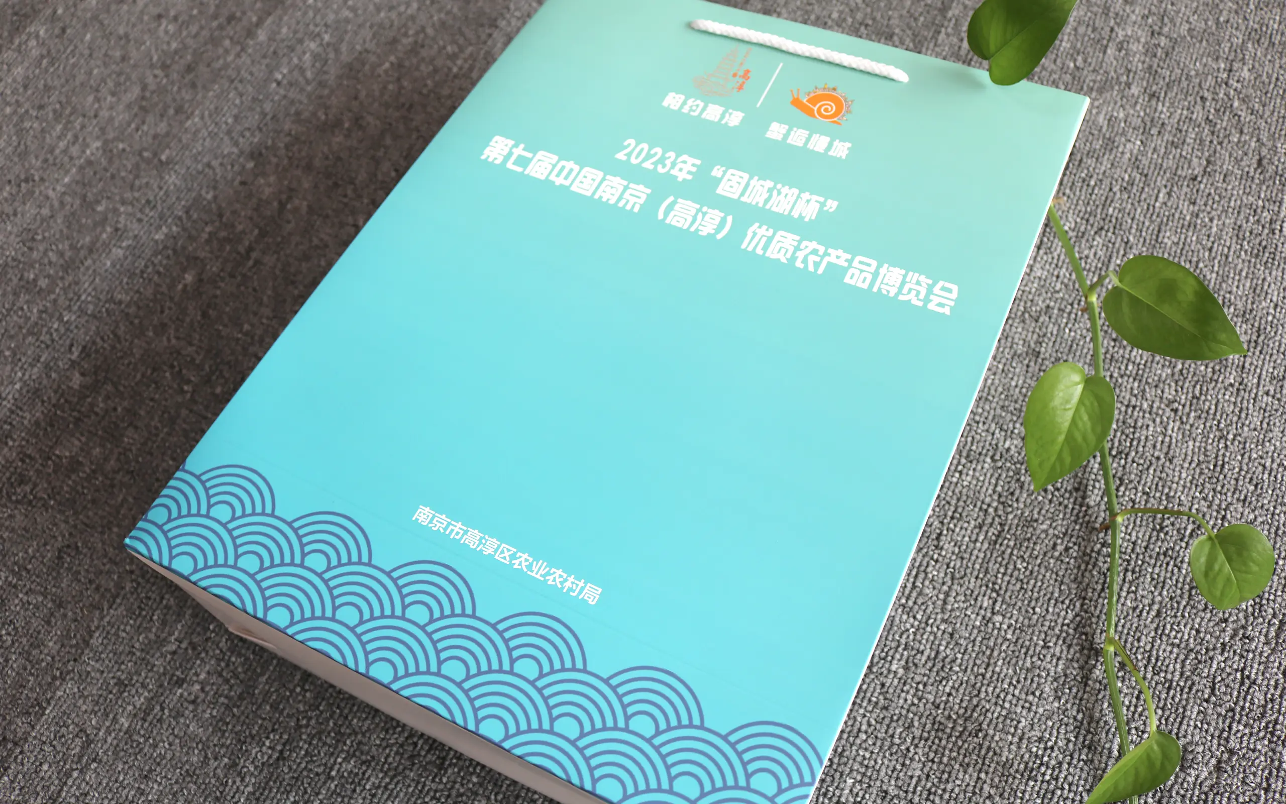 展会手提袋定制