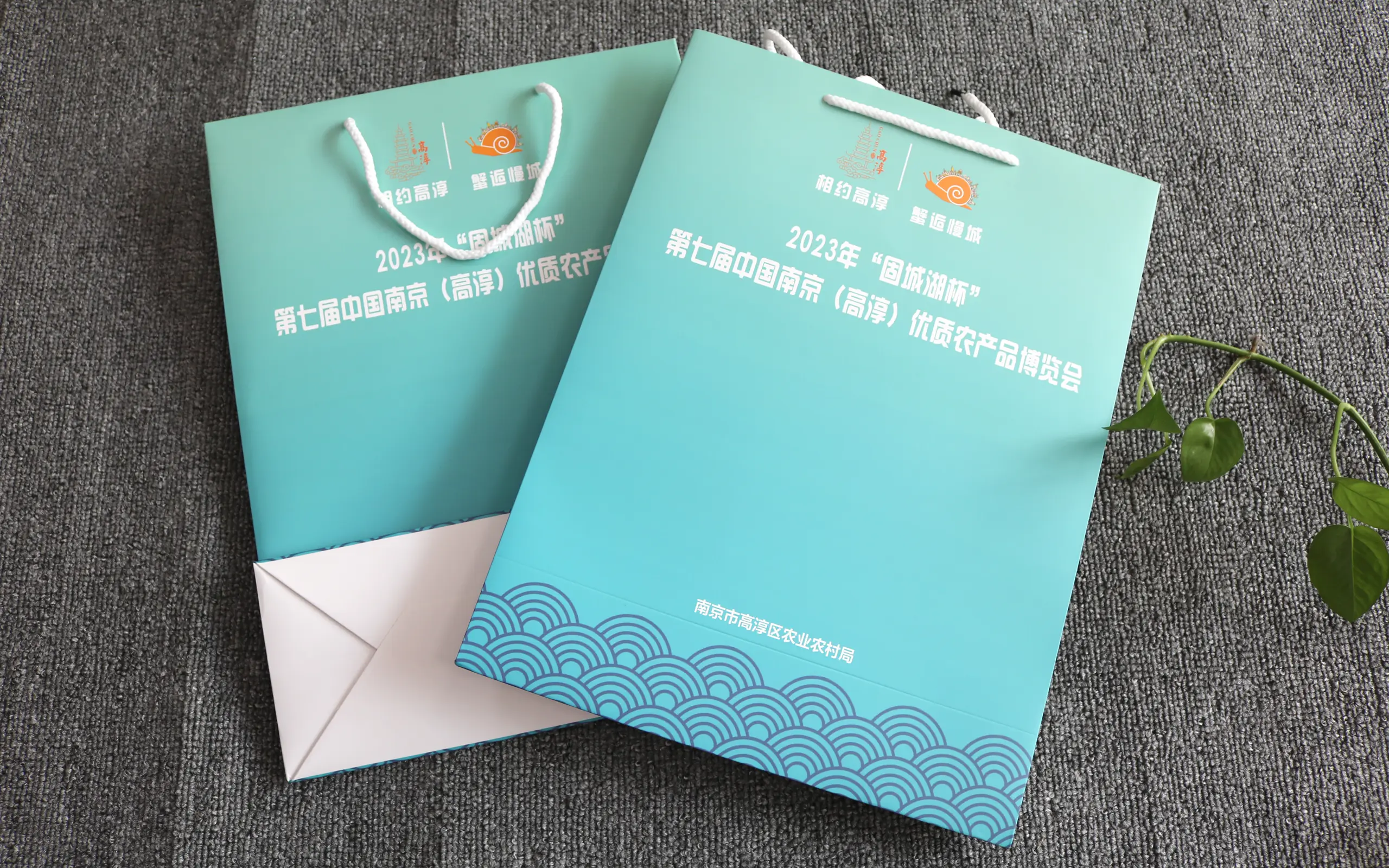 展会手提袋定制