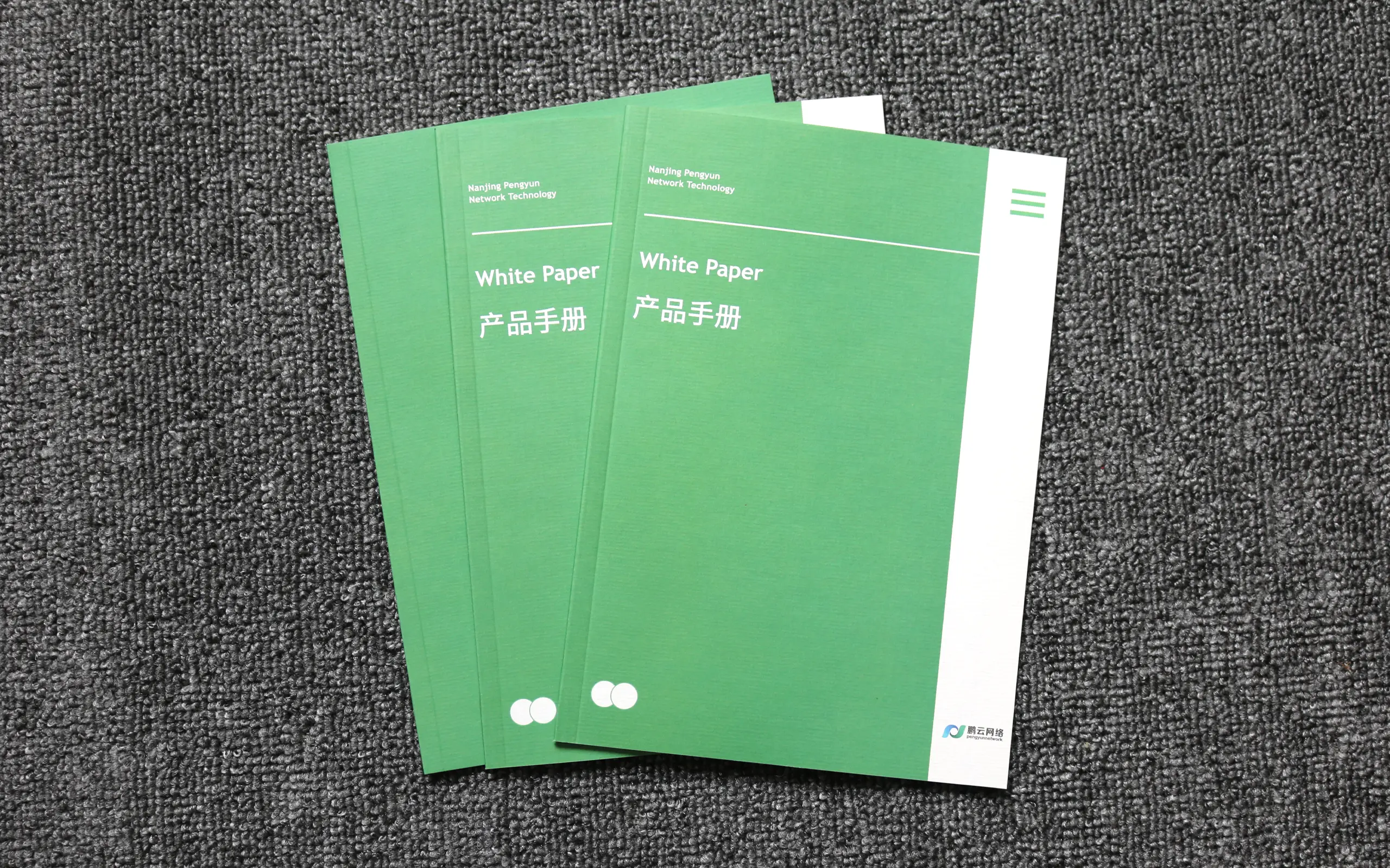 刚古纸画册印刷