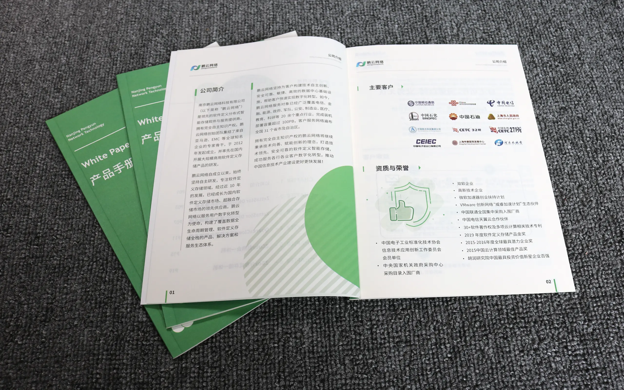 刚古纸画册印刷