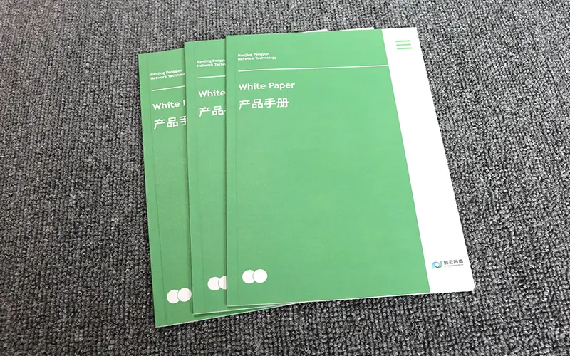 鹏云网络科技刚古纸画册定制