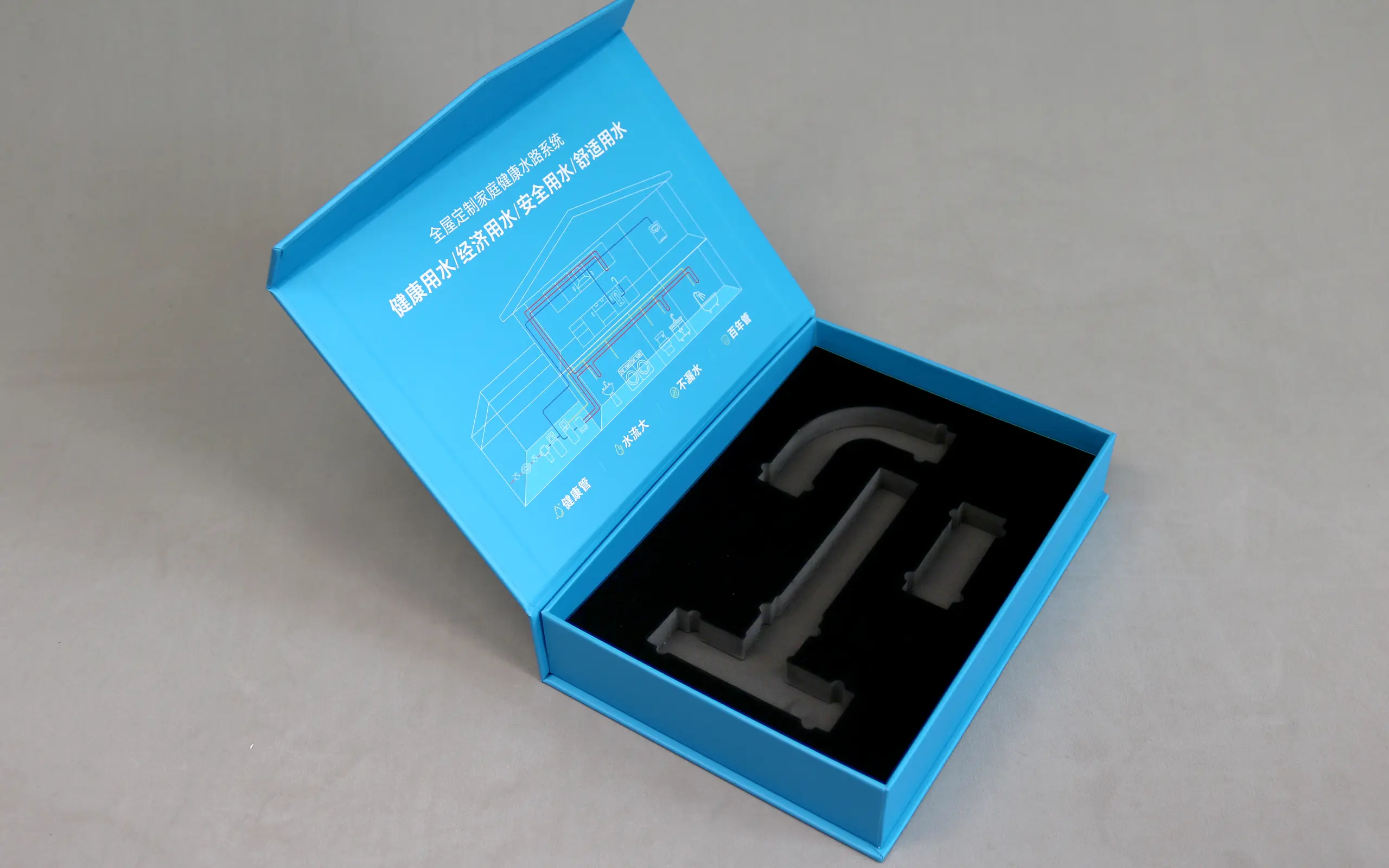 管管材管件样品精品盒