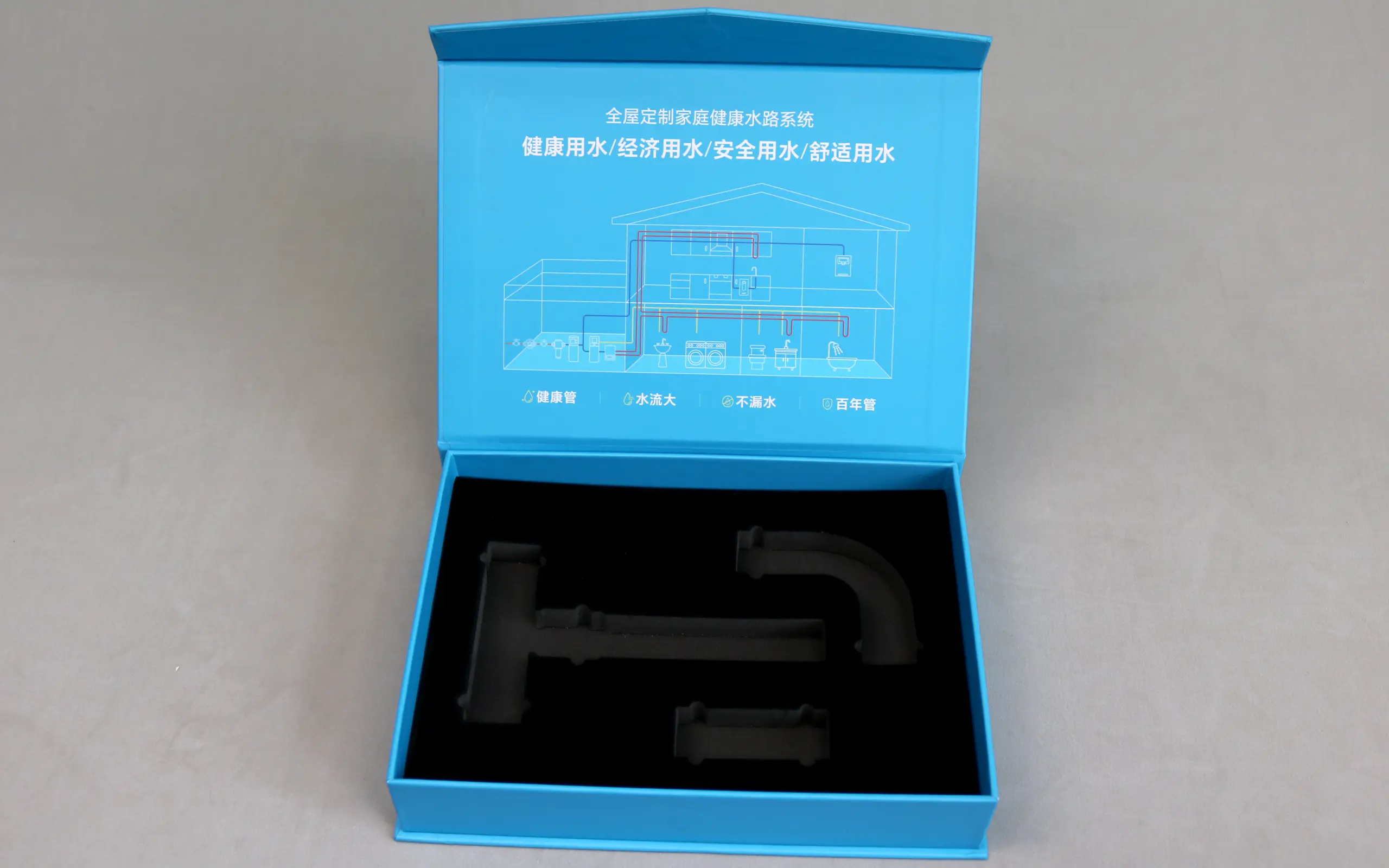 管管材管件样品精品盒